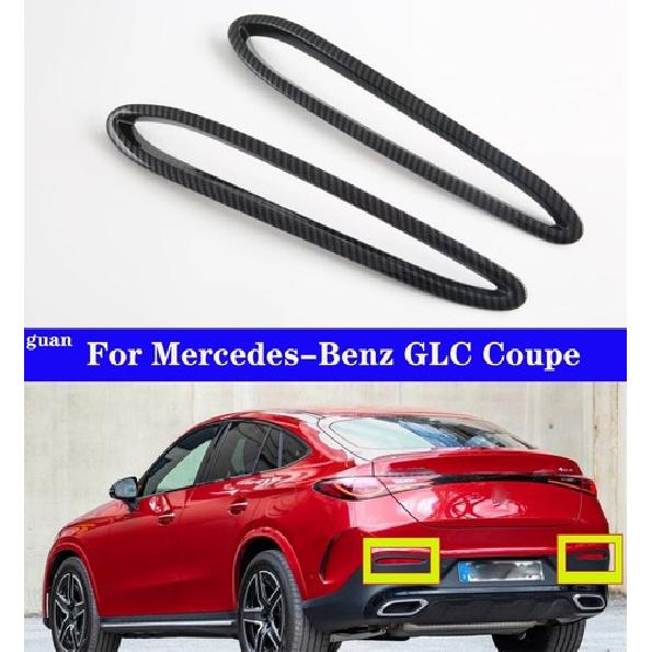 Car rear fog lights Decorative frame For Mercedes-Benz GLC Coupe 2024-2026