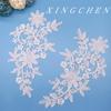 Water Soluble Flower Embroidery Floral Wedding Dress Children'S Clothing Toys Accessories Lace Decal White Hollow Flower