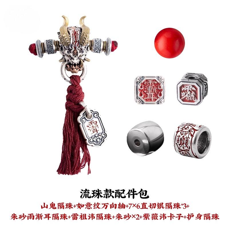 Evil-breaking ghost-bead cultural accessory,original DIY silver Chinese-style beads,Taoist bracelet components handmade jewelry