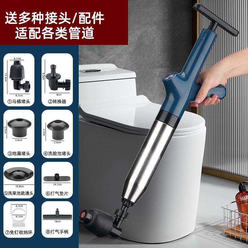 Pipe dredger One shot toilet dredger Stainless steel household sewer floor drain dredging toilet suction