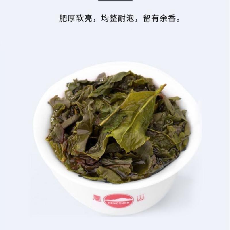FENG SHAN Qingxiang Anxi Tie Guan Yin Китайский чай Улун TIE KUAN YIN 250г