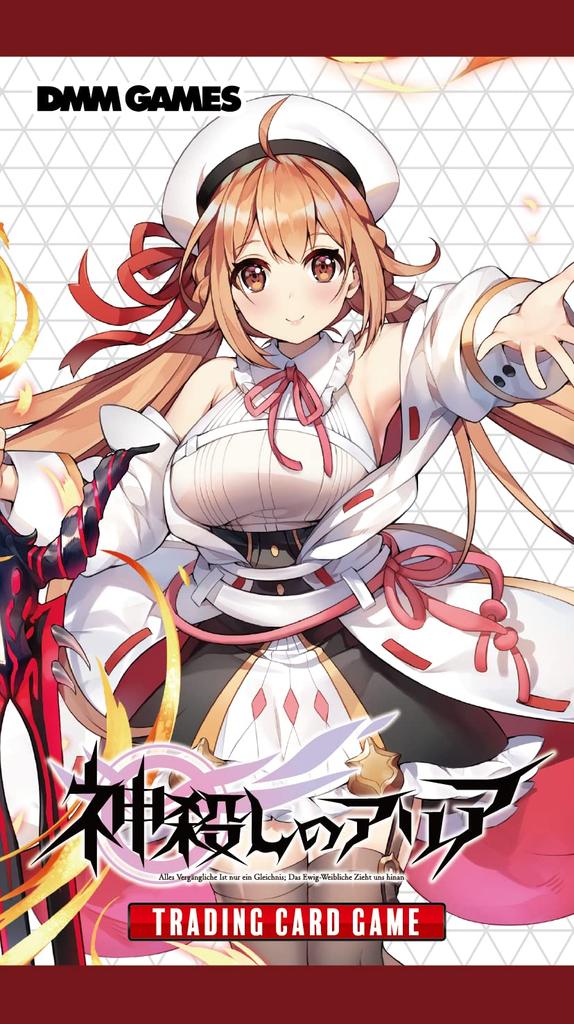 Коллекционная карточная игра TCG Aria, набор God-Slayer, 5 карт
