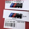 vbjly8 Car BMW 3D Electroplating Emblem Stickers Trunk Decorative Stickers For BMW M M1 M2 M3 M4 M5 E26 G87 E30 E46 F80 G80 E60 F10 F90AA5