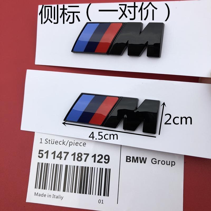 Car BMW 3D Electroplating Emblem Stickers Trunk Decorative Stickers For BMW M M1 M2 M3 M4 M5 E26 G87 E30 E46 F80 G80 E60 F10 F90 AU7