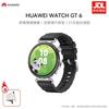 Huawei Смарт-часы Watch GT 6 Осенняя зонтичная версия (Китайская версия)