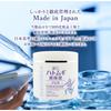 Reibai Hatomugi High Moisture Gel 300 г - Интенсивное увлажнение для ухода за кожей