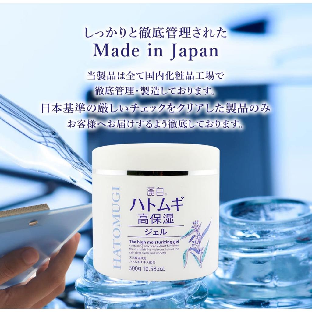 Reibai Hatomugi High Moisture Gel 300 г - Интенсивное увлажнение для ухода за кожей