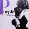 CD SHIZUKA KUDO - Purple PCCA00786 Pony Canyon 1995 Япония Поп Б/У