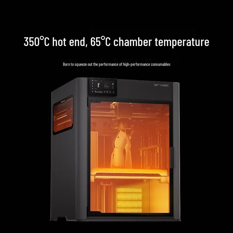 Высокоскоростной FDM 3D-принтер Bambu Lab с многоцветным лазером H2CL-40W