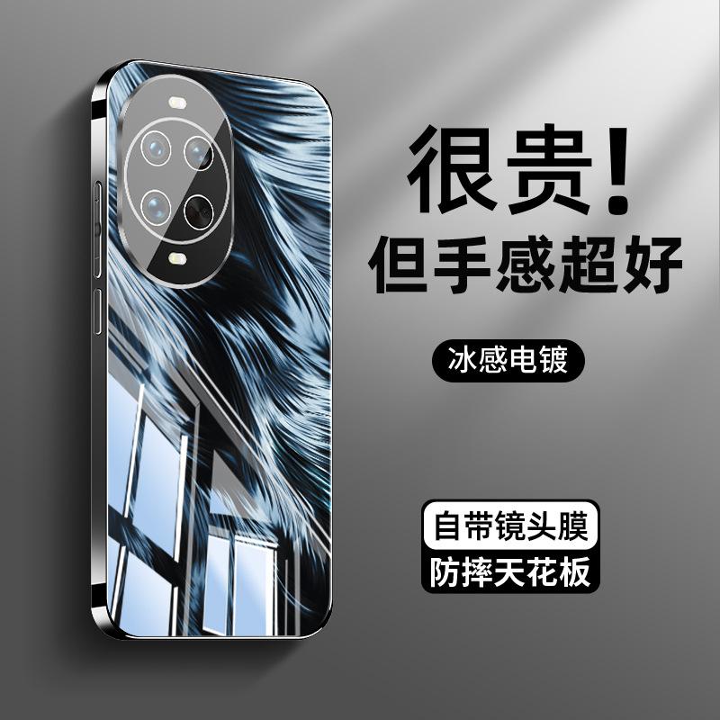 Подходит для чехла для мобильного телефона Huawei nova14 nova14pro новый ультратонкий nova14ultra ледяное рассеивание тепла nova