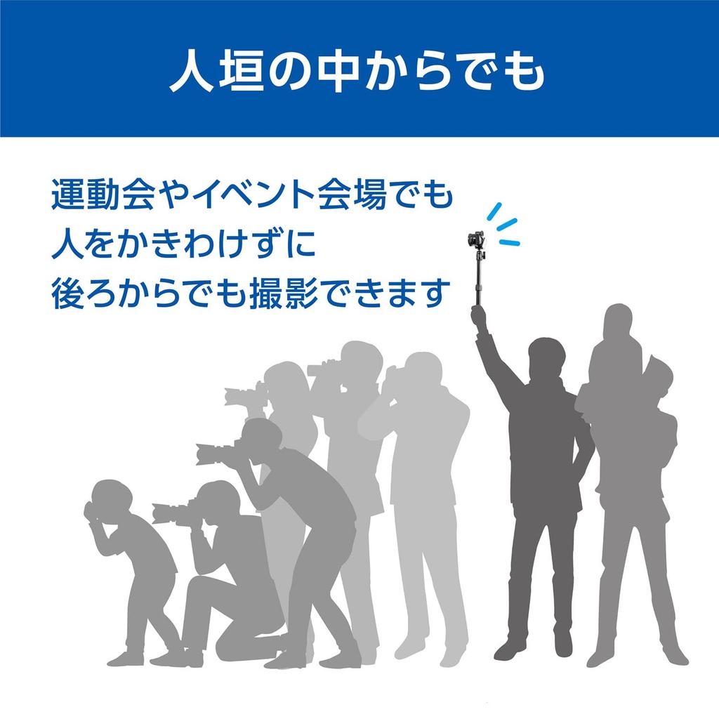 Velbon Удлинительная штанга Удлинитель штатива Удлинитель лифта Удлинитель EP-1 (501134) - Удилище, Телескопическое, Алюминиевое,