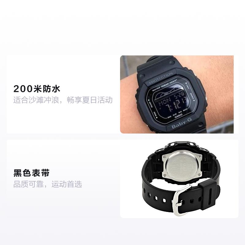 Casio BABY-G Серия Sports Узор 'Доска для серфинга' Маленький квадратный Волна Приливный Ударно-влагозащищенные Спортивные Кварцевый механизм Японский и Корейский BLX-560-1