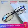 "High-Definition Anti-Blue Light Reading Glasses with Auto Zoom for Men and Women"