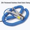 Jianhe Anti-Static Grounding Clamp