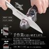 Shimomura Kogyo Verdun Double Made in Coarse Sharpening Finishing Molybdenum Vanadium Made in Niigata Sharpener, Japan, / Sharpening, Steel, VDS-01,