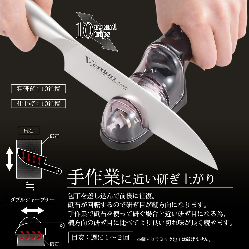 Shimomura Kogyo Verdun Double Made in Coarse Sharpening Finishing Molybdenum Vanadium Made in Niigata Sharpener, Japan, / Sharpening, Steel, VDS-01,