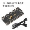 12V/4pin 5V/3pin Scheda Madre RGB Hub Splitter 1 Controllo 10 Distributore Shenguang Sync RGB Fan Controllo Dell'illuminazione F