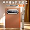 Kevlar Magnetic Phone Case With 360 Rotating Stand Pura X Max Full Coverage Shockproof Cover In Carbon Fiber