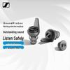 Беруши Sennheiser SoundProtex с шумоподавлением