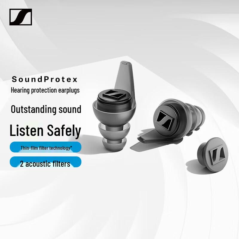 Беруши Sennheiser SoundProtex с шумоподавлением