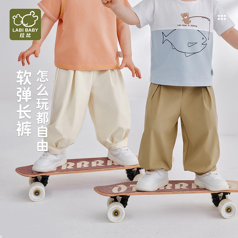 Xia Yi Little Bear Pants