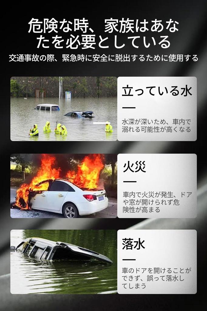 Rescue Hammer, Multi-functional Window Breaking Hammer, Submersion, Fire, Emergency Escape, Punch Type, Permanent Car