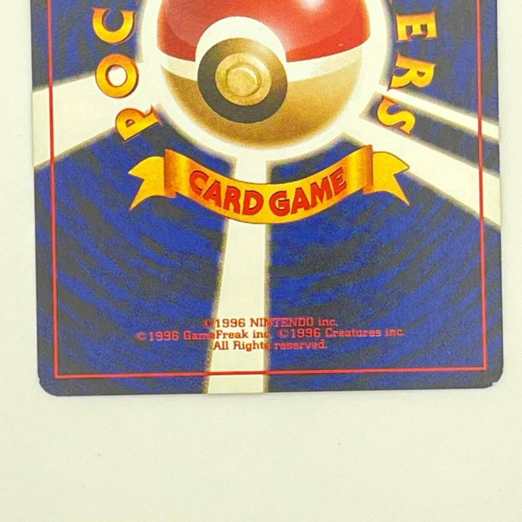 Pokémon TCG Dark Dragonite trading card LV.33 (old back) LV.33