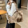 Autumn Winter Furry Tote Bag Casual Versatile Large Capacity Plush One Shoulder Bags Temperament Elegant Female Handbags