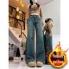 Women’s 2024 Retro High Waist Fleece Lined Flare Jeans - Plus Size Slimming Wide Leg Winter Pants