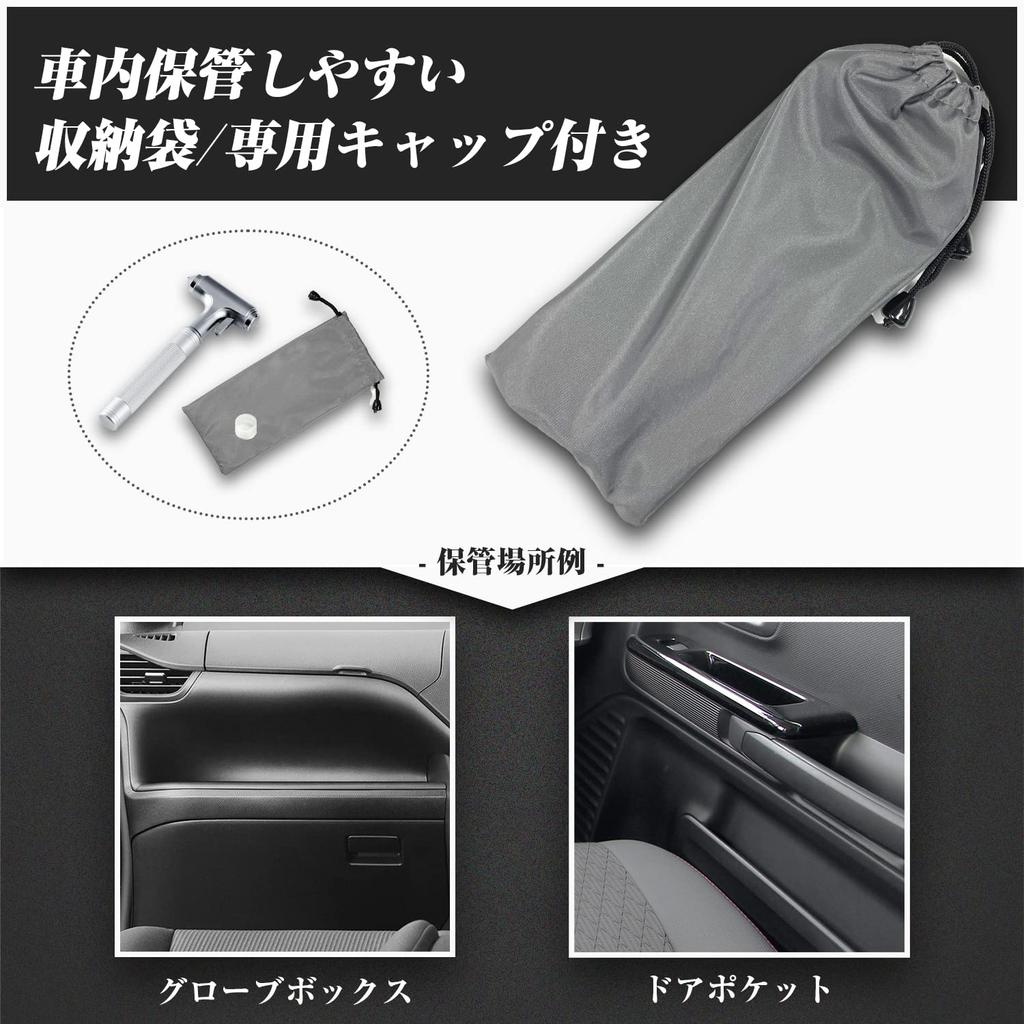 Seiwa IMP170 Автомобильный аварийный молоток для эвакуации и спасения с разбивателем стекла, резаком для ремня безопасности, TUV/GS