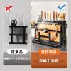 OUXEE Cutting Board Knife Pot Lid Chopstick Holder Multifunctional Kitchen Storage Rack with Draining x 16 x 24 White Stand, Holder, Stand, - Tray,