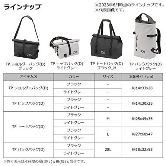Daiwa Tarpaulin Bag TP Hip (D) Light Gray