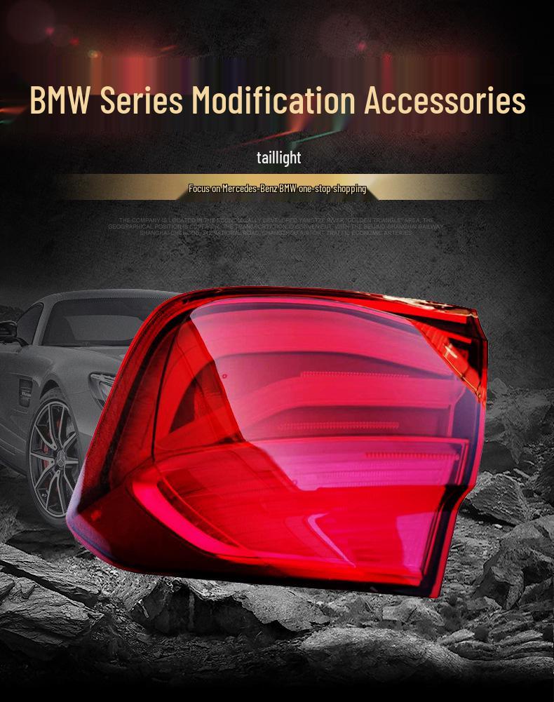 Совместимая модернизация задних фонарей BMW 3 серии: 2013 Старая модель на 2016 F10LCI/F30LCI Задний фонарь для замены после столкновения