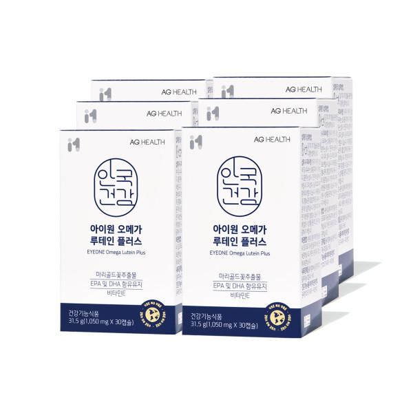 Aghealth I-One Omega Lutein Plus 30 Capsules 6 Boxes (Total 6-month Supply)