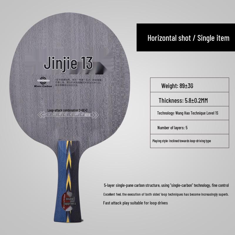 Ракетка для настольного тенниса Double Happiness Jijing 23789 - Основа из чистой древесины, 12 Двойное Стекло-Углерод, 13 Углерод-Одиночное Стекло, 15 Чистая Древесина Эбеновое Дерево