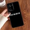 JUL C'est pas des LOL For Realme 15 Pro GT7 GT6 10 11 12 13 14 Pro Plus C75 C71 C65 C63 C61 C53 C67 C35 C55 Case