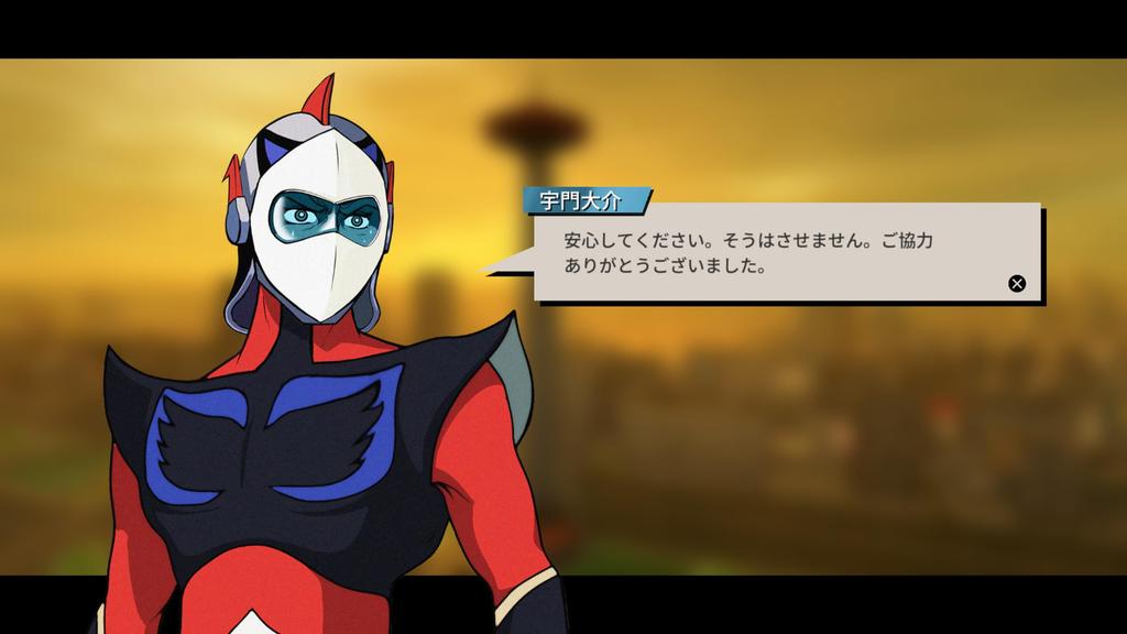 UFO Robot Even if My Life Dies Edition Limited Edition Art 2 Original Soundtrack and 4 Postcards DLC Due to Expiration PS5 Grendizer Collector's