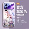 Применимо к чехлу для мобильного телефона Xiaomi 17promax, новый чехол для Xiaomi 17 xiaomi17pro магнитный защитный чехол 15s.