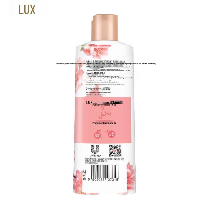 LUX Pink Cherry Blossom Shower Gel