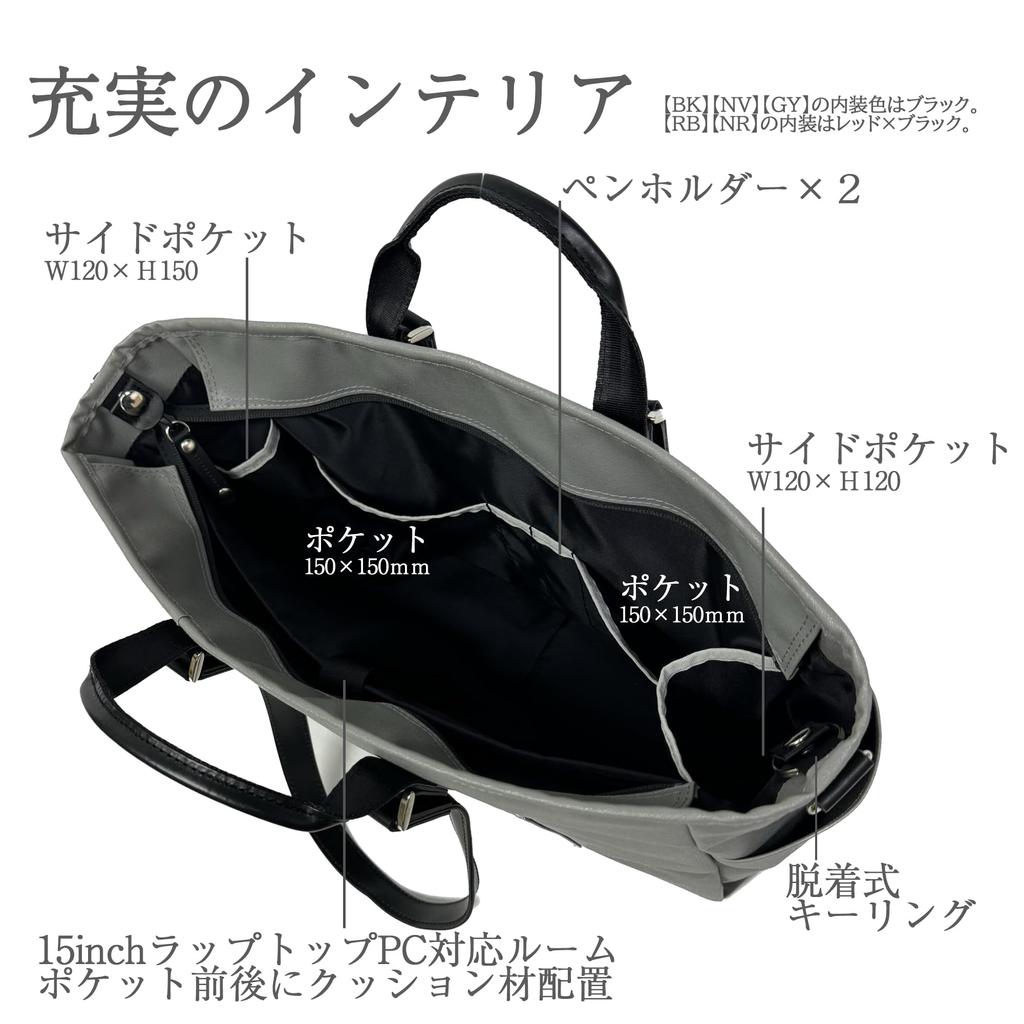 Тоут смарт модель Двойная ручка обеспечивает оптимальную управляемость Сделано в Японии Материал, принятый Морскими силами парусина Morino x SF-0701 Мультивес