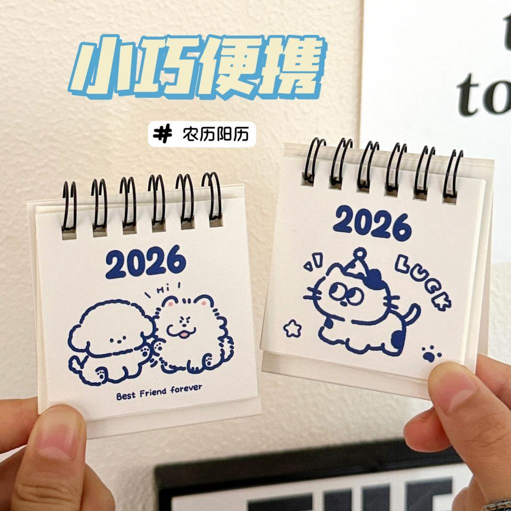 Desk Calendar 2026 2026 Small Ornament Calendar Plan Book Cute Mini Calendar Office Desktop Decoration Festival Gift