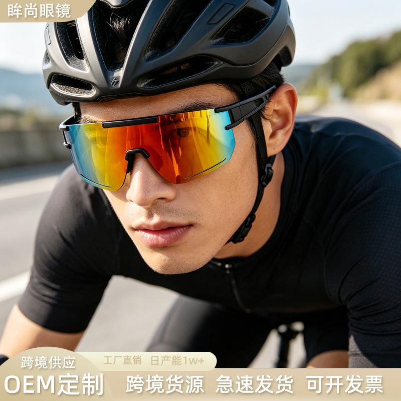 Men's and women's sunglasses, bicycle windproof sand goggles, outdoor sports cycling glasses