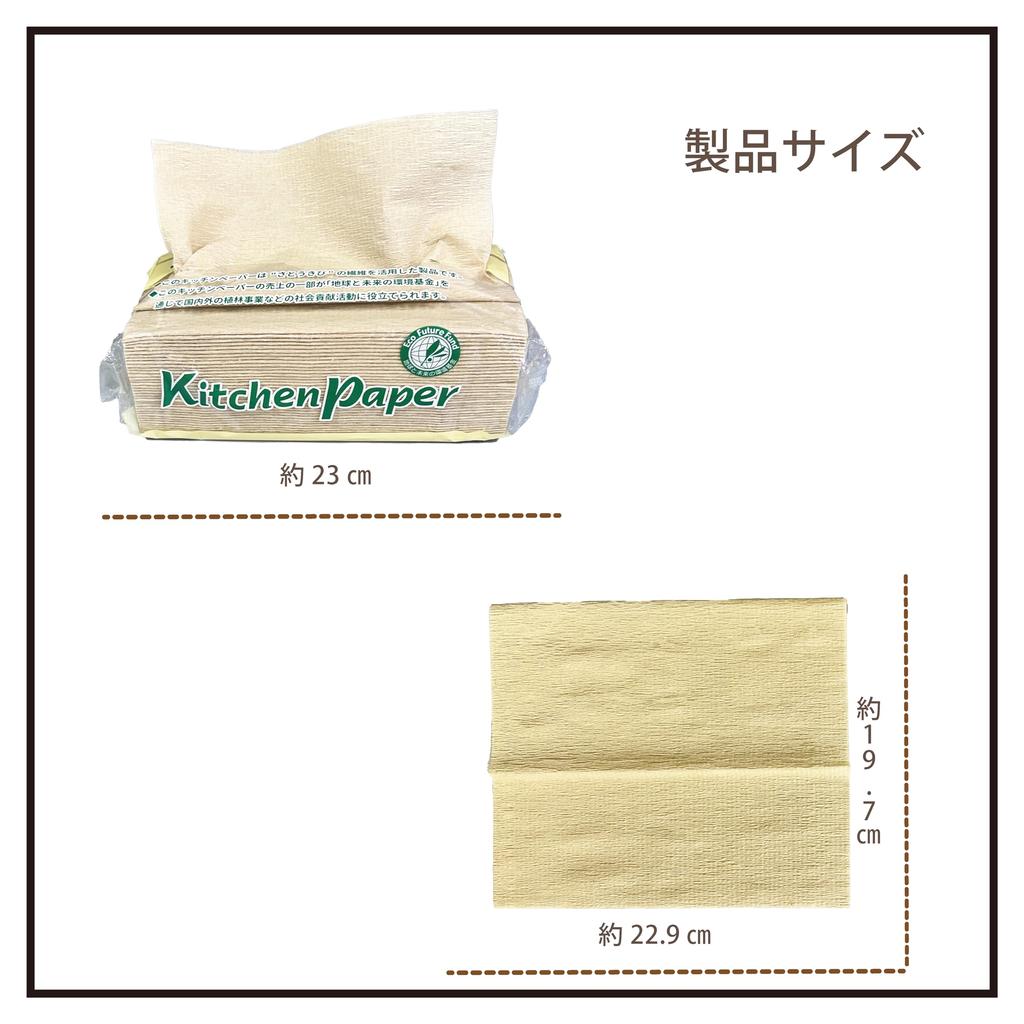 Бумага Hattori Кухонная бумага Epco 75 пар 150 листов x 20 штук в наборе Примерно x см Специально обработанная бумага Сделано в Японии Водопоглощение Масло
