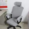 Stretch Office Chair Cover 5pcs/set  Computer Chair Cover Armchair Slipcover Elastic Seat Cover for Computer Chair Seat Case