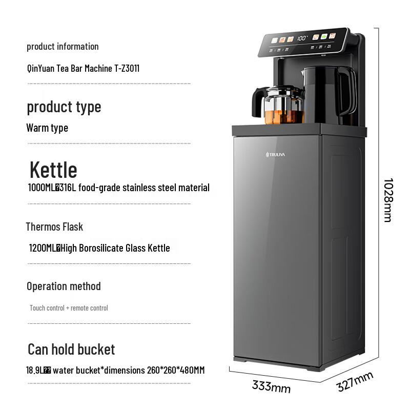 TRULIVA Умный диспенсер для воды с нижней загрузкой для чайного бара