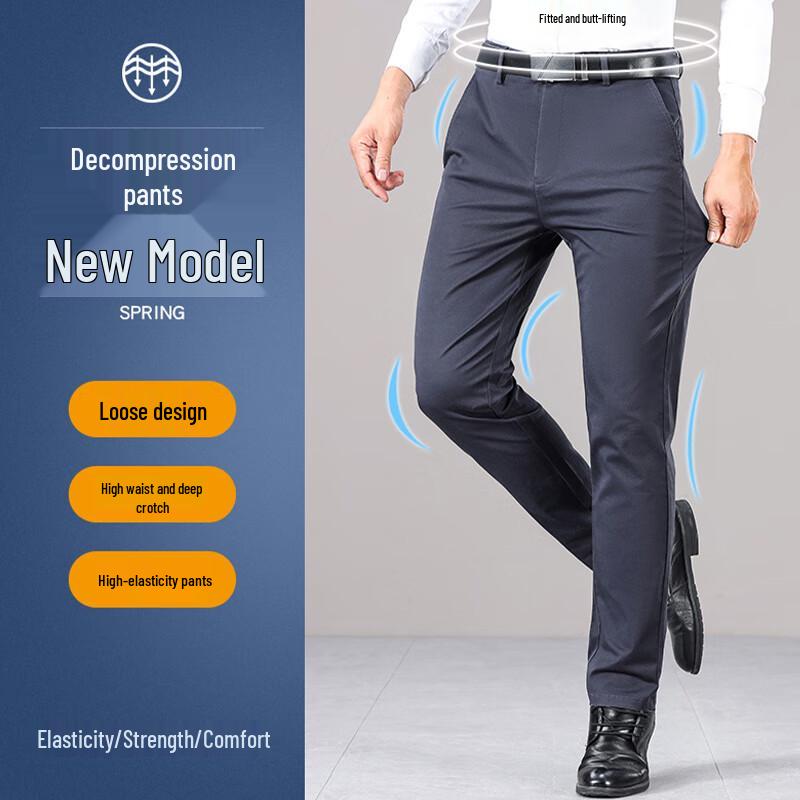 ROMON Мужские эластичные хлопковые прямые брюки в стиле business casual