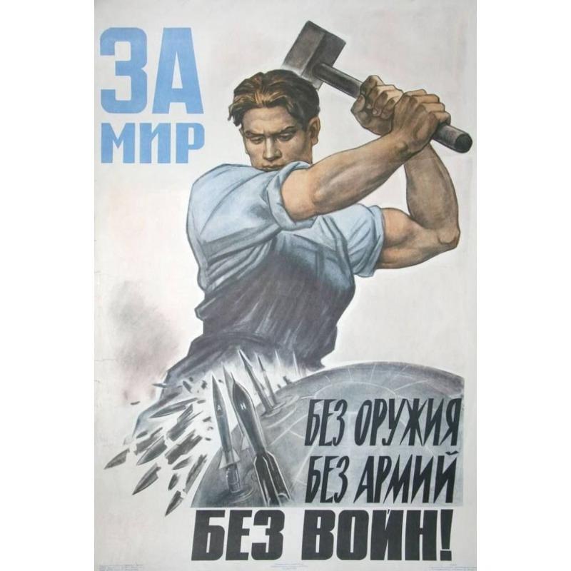 Винтажный советский антиалкогольный плакат Металлическая жестяная вывеска Декор для бара