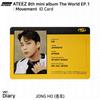 ATEEZ 8-й мини-альбом The World EP.1 : Официальное удостоверение личности движения Фотокарта КПОП
