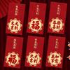6 шт./набор в китайском стиле красный конверт декоративные счастливые деньги карманный дракон год наилучшие пожелания вечеринка
