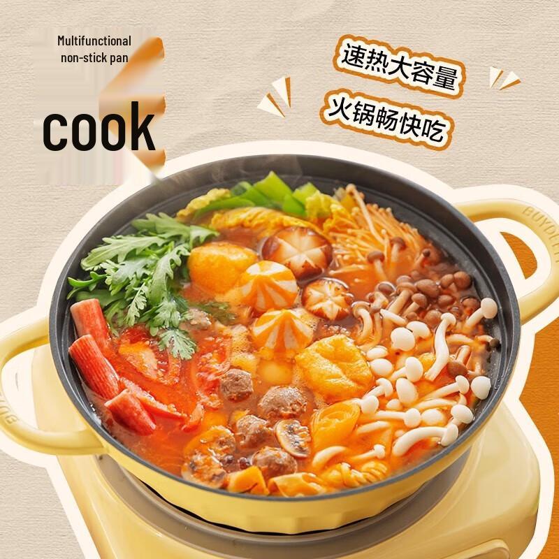 BeiDing Multi-functional Non-stick Pan